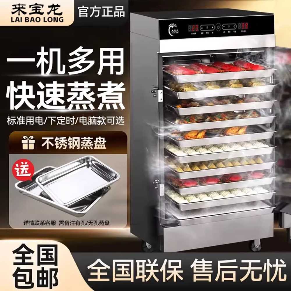 취사기 대용량 전기찜기 만두 스팀 찜기 전기 다용도 4단 소형 / 일반 가정용 220V 1층 - 상세 이미지 3