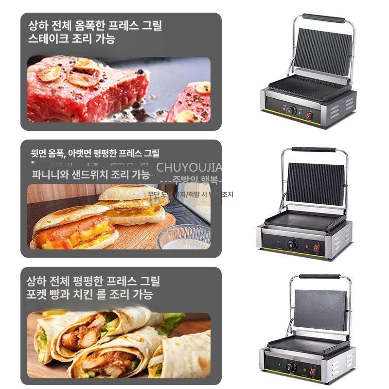 누룽지 만드는 기계 메이커 제조기 대형 단일 헤드 홈