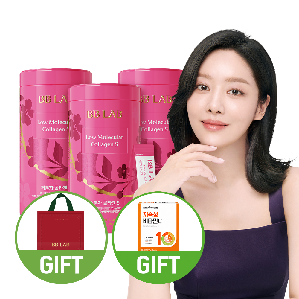 뉴트리원 비비랩 차주영 저분자 콜라겐 S 인텐시브 3통 3개월분 어류 어린 피쉬 펩타이드