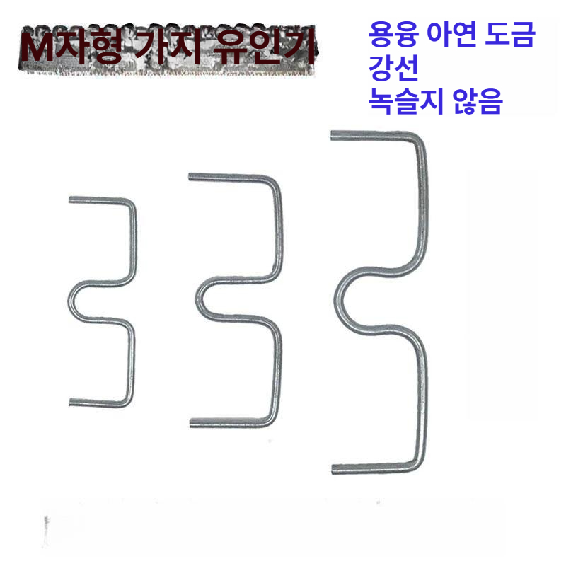 나무가지 고정 클립 고추대 사과 가지 교정 지지대 13cm 1kg 약 18개 - 상세 이미지 2