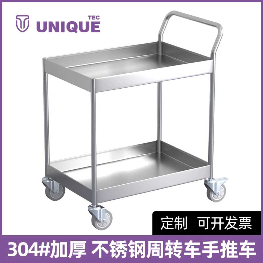스텐 2단 카트 이동식선반 대형 난간형 왜건 수납 400x400x850mm 이미지 6