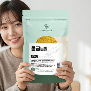 울금분말 울금 500g 1개 맛있게 먹은 솔직 후기 - 상품 이미지 1