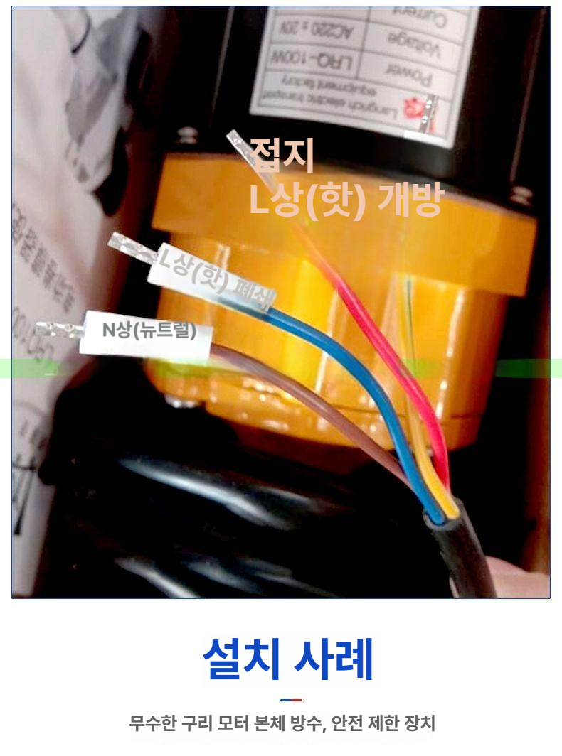 비닐하우스 축사 셔터 롤러 부품 농장 안내 환기 리프트 베어링 클라이머 - 상세 이미지 2