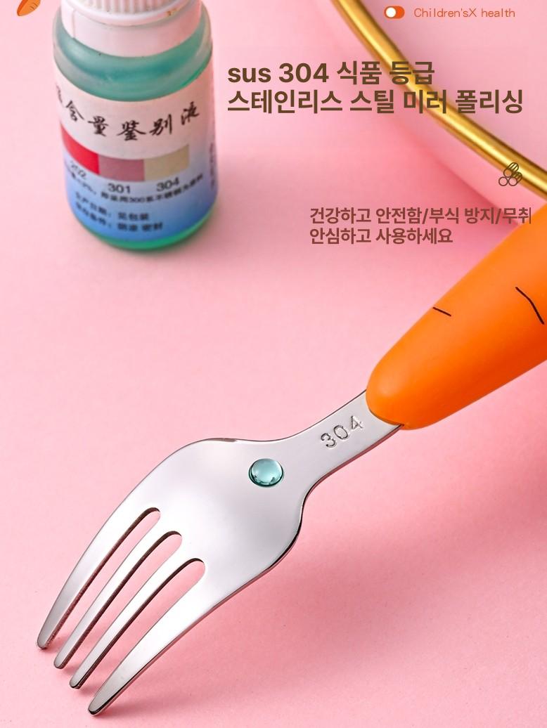 당근 캐릭터 수저 포크 세트 귀여운 스푼 클래식 당근 포크+스푼+보관함 이미지 6