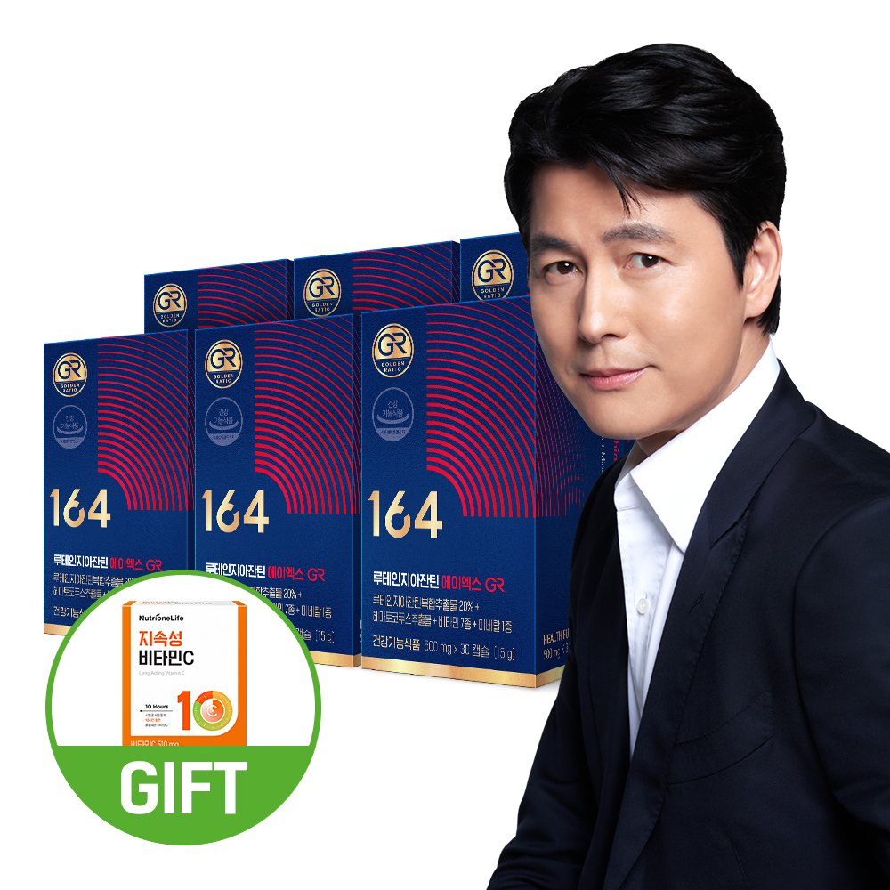 뉴트리원 164 정우성 루테인 지아잔틴 GR 6박스 6개월분 눈건강 상세 이미지 3