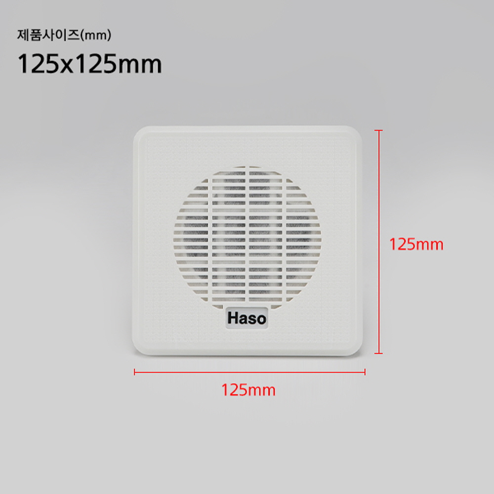 하소 매입 사각 스피커 HA-1W 100mm(4인치) 아파트 방송 비상스피커 - 상세 이미지 4
