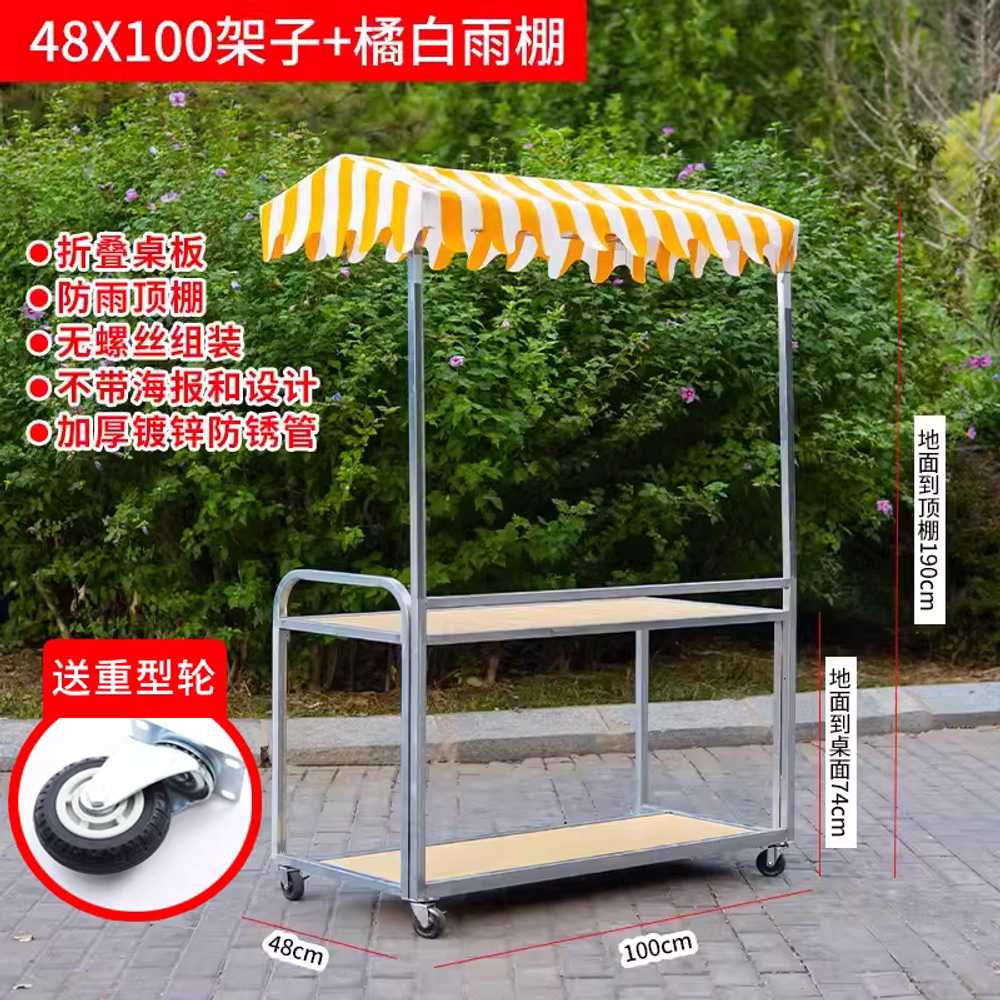 행사장 판매대 수레 야외 간이 좌판 휴대용 철제 선반 48x100cm 4인치바퀴 프레임만/오렌지 이미지 6
