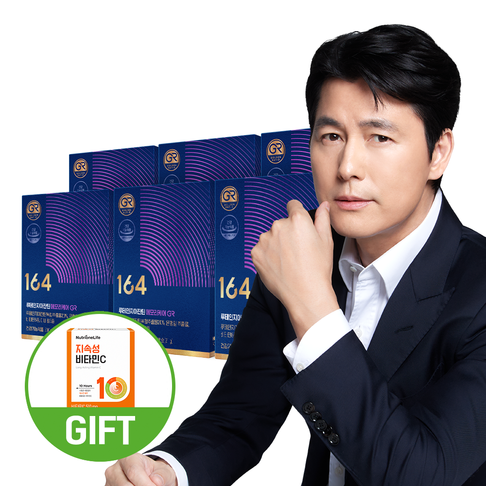 뉴트리원 164 정우성 루테인 지아잔틴 GR 6박스 6개월분 눈건강 상세 이미지 5