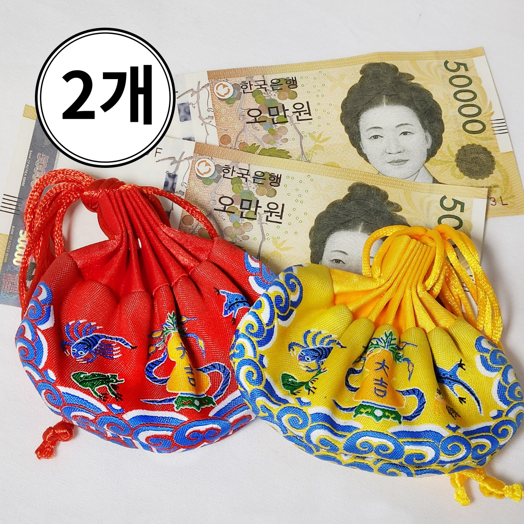 고급 자수 복주머니 설날 용돈 복조리 비단 한복 파우치 2P 세트 - 상품 이미지