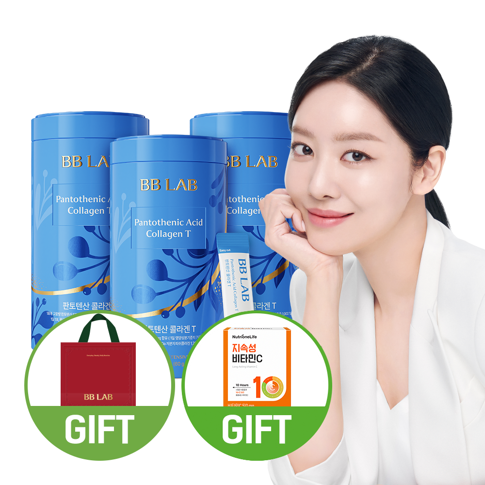 뉴트리원 비비랩 차주영 저분자 콜라겐 S 인텐시브 3통 3개월분 어류 어린 피쉬 펩타이드