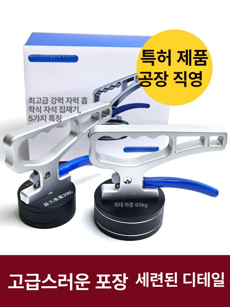 핸드 마그네틱 리프터 산업용 흰색 운반 50kg 호이스트 흡입력 흰색 - 상세 이미지 5