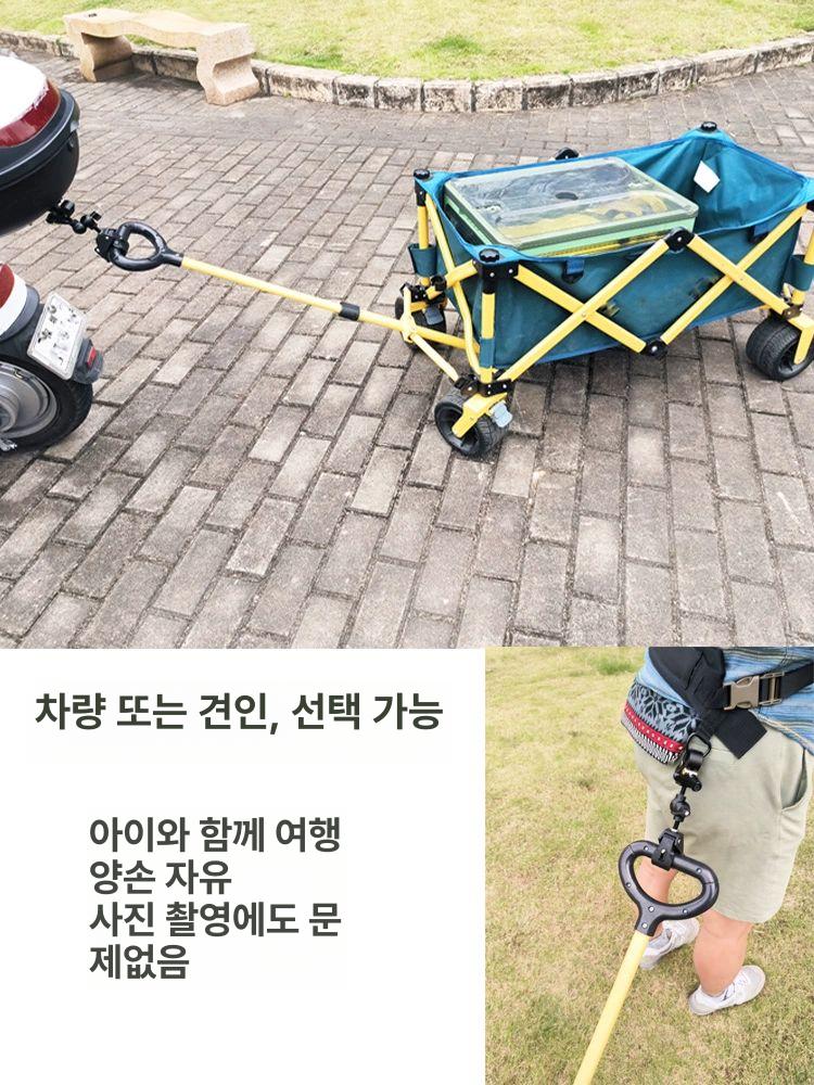 자전거 바이크 트레일러 수레 히치 커넥터 리어백 바 연결바 접이식 웨건 바구니 캠핑 - 상세 이미지 3