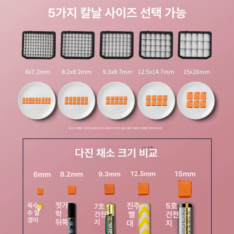업소용깍두기 전동 다기능 채소 절단기 감자 과일 채썰기 슬라이서 확대 200W 20mm 단일 6-15inch