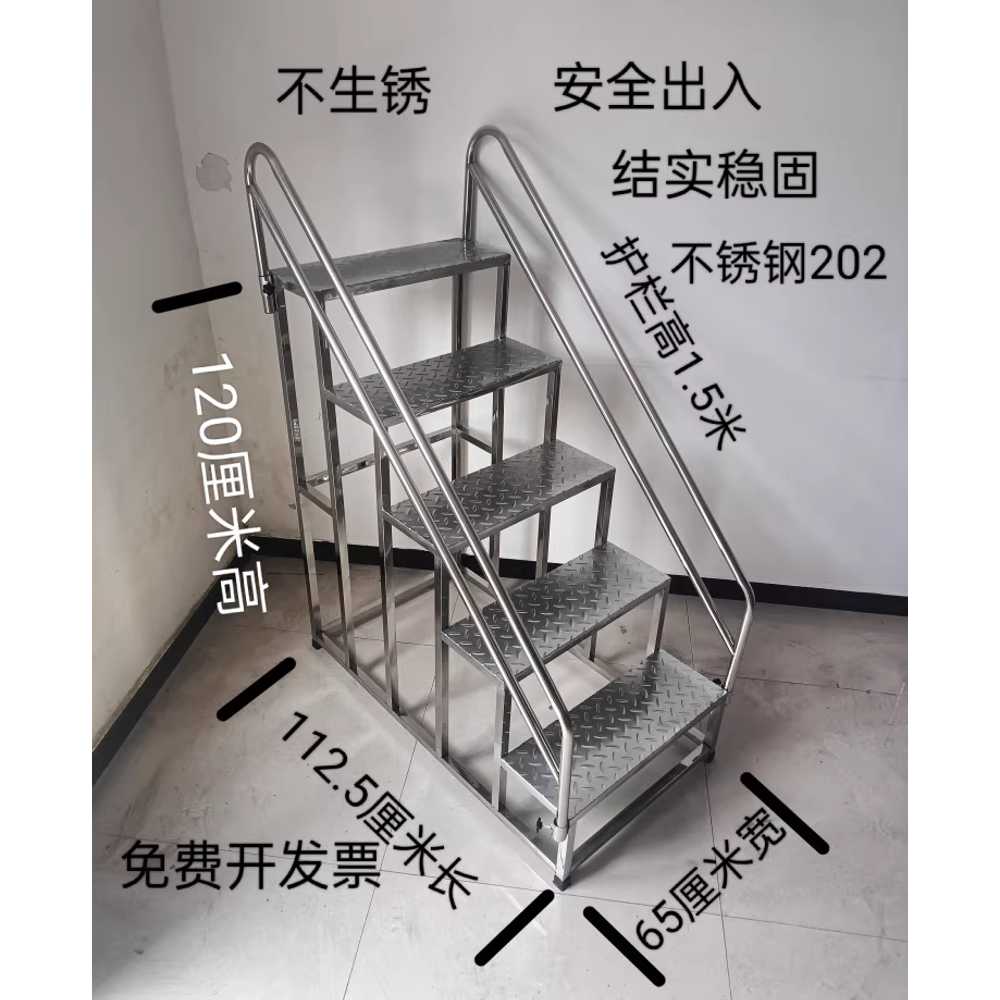 스텐 계단 작업 발판 공장 철제 받침대 창고 의자 45x40x40cm 2단 이미지 7