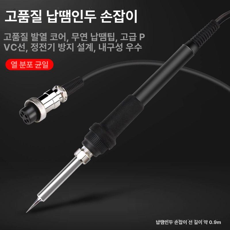 전기 납땜 인두기 디지털 용접 스테이션 제거 세트 수리 공구 - 상세 이미지 4