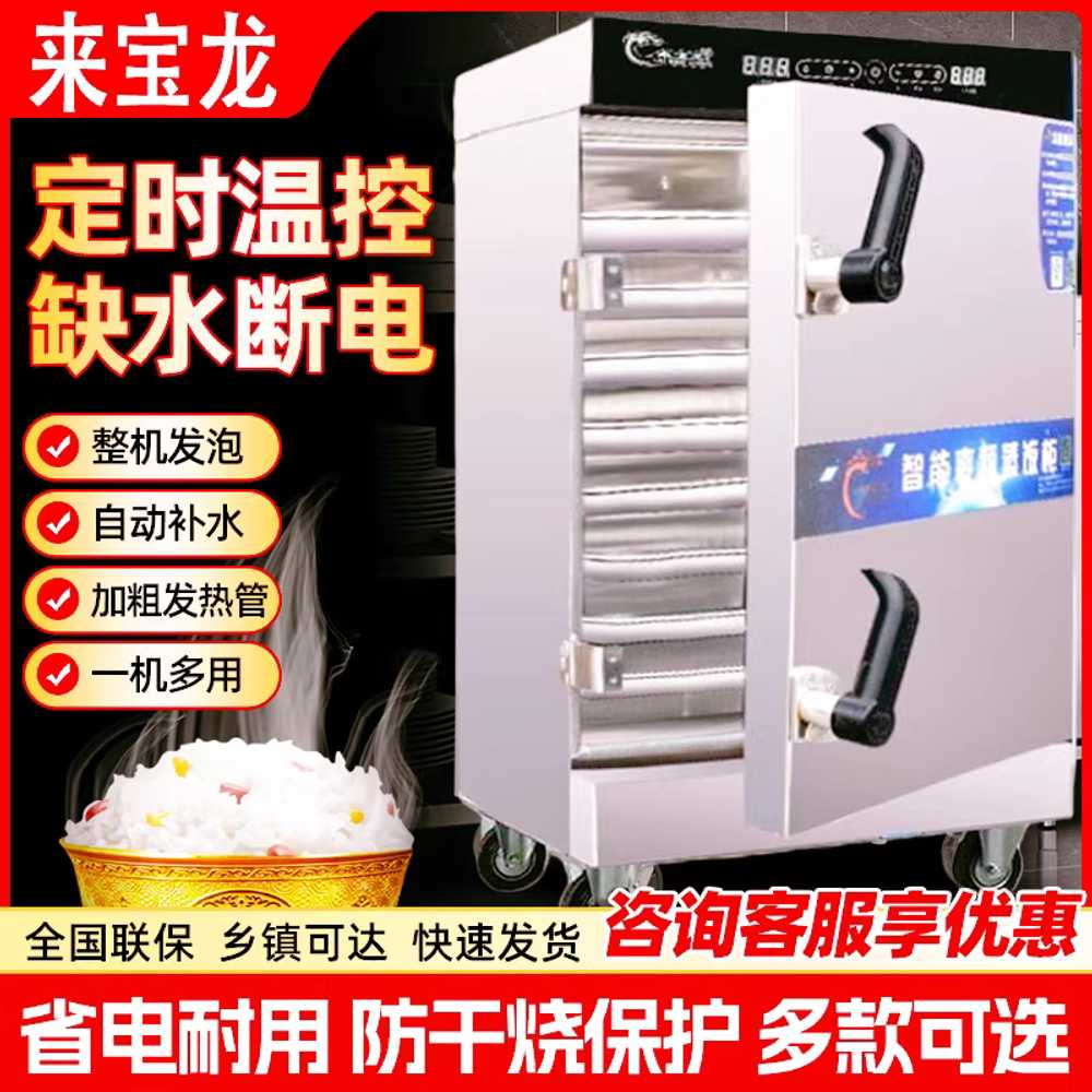 취사기 대용량 전기찜기 만두 스팀 찜기 전기 다용도 4단 소형 / 일반 가정용 220V 1층 - 상세 이미지 2