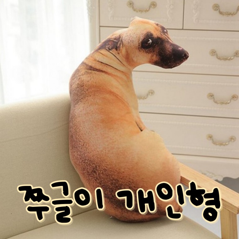 진짜 같은 리얼 개 인형 재미있는 선물 - 상품 이미지