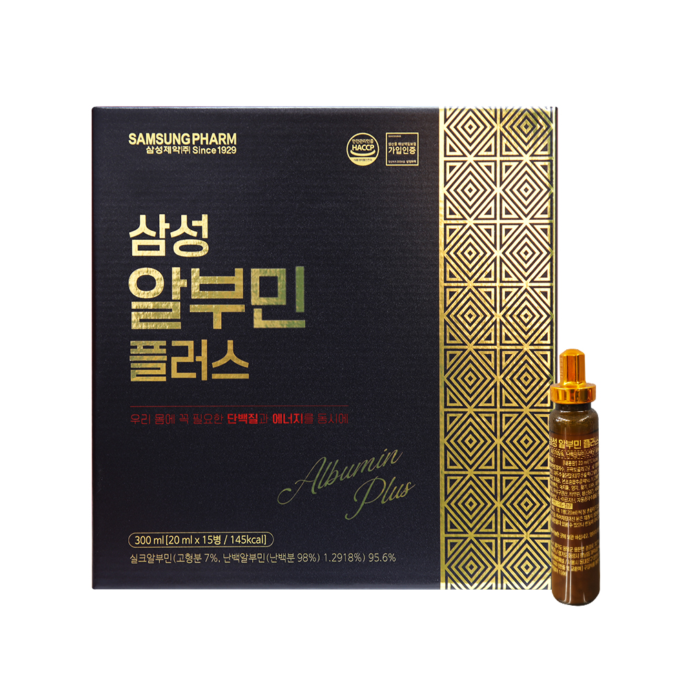 알부민 플러스 20ml 15병 건강영양음료 삼성제약 15개입, 2개 - 상세 이미지 5