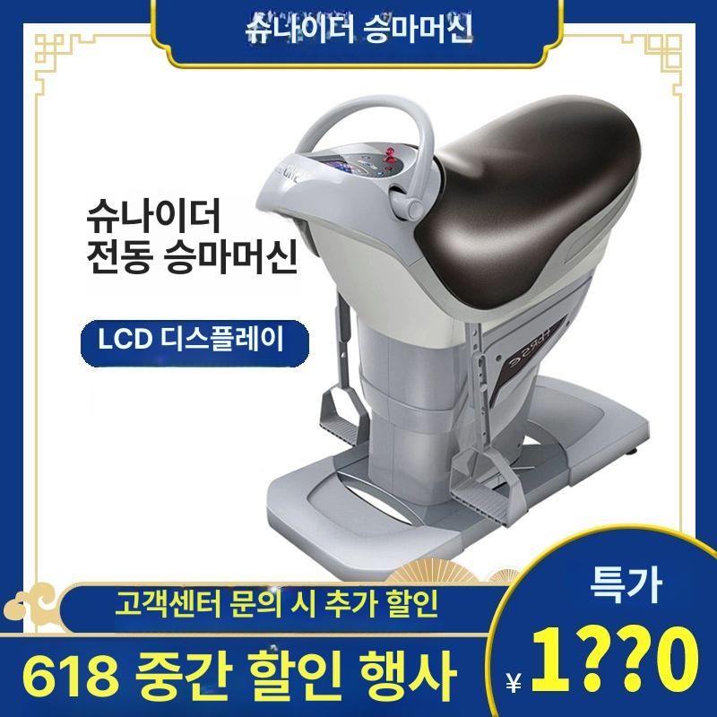 승마 머신 운동기구 다이어트 유산소 체중감량 복부 - 상세 이미지 2