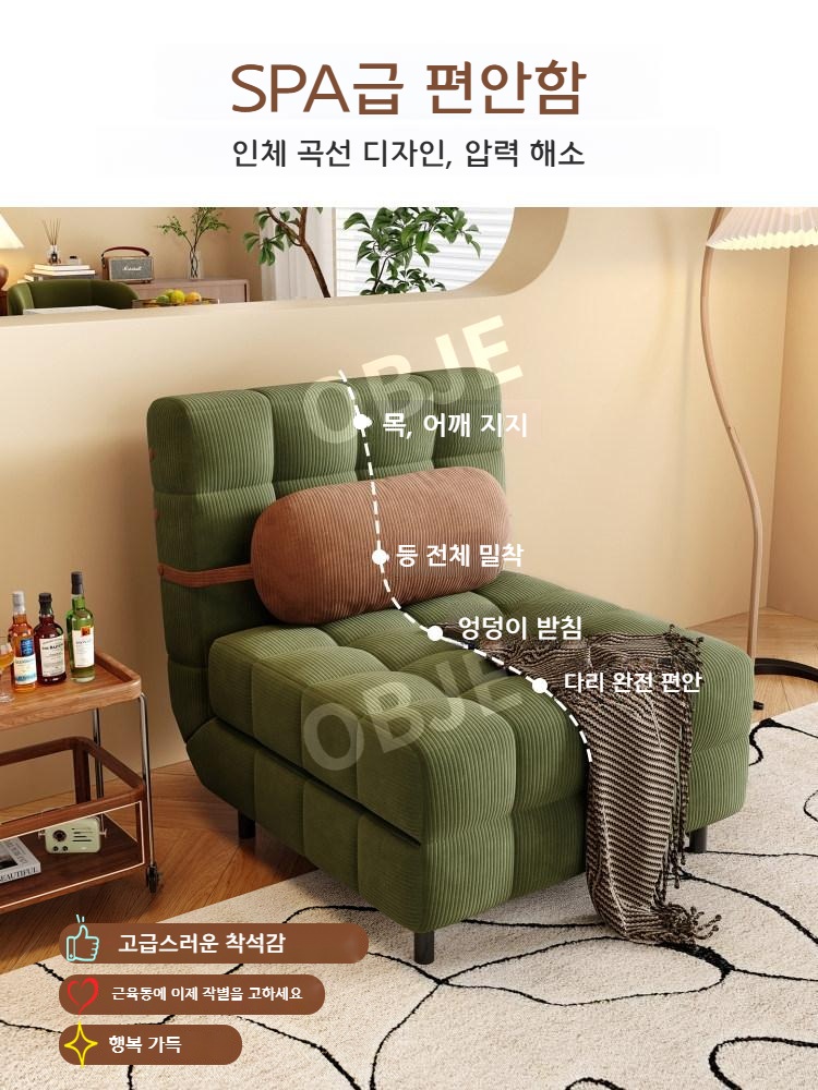 1인용 접이식 소파베드 등받이 3단 조절 - 상세 이미지 2