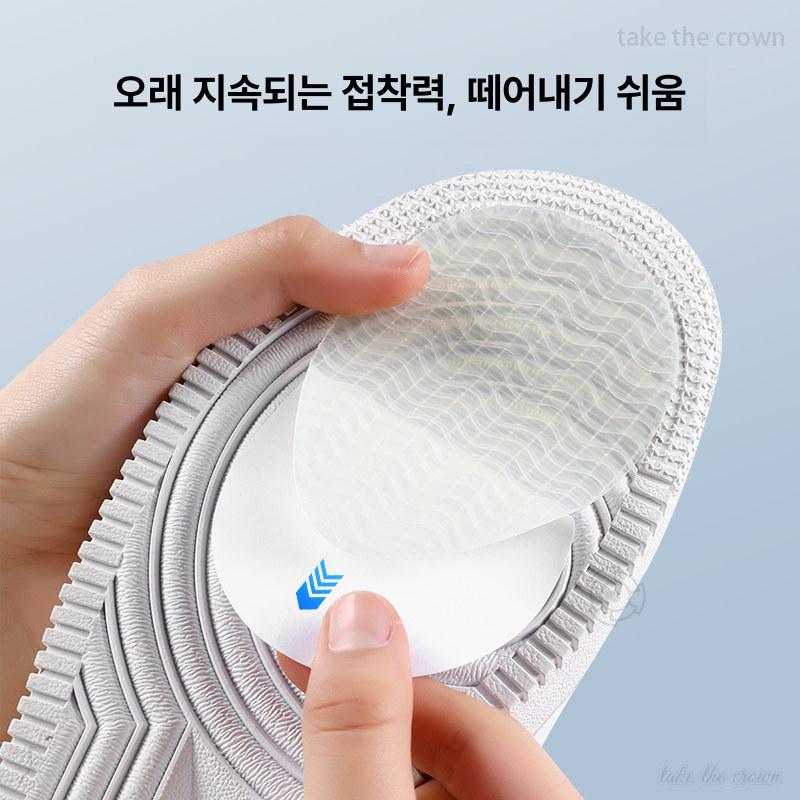 미끄럼방지 밑창 증가 전용 마찰력 패드 부착식 고무판 - 상세 이미지 4