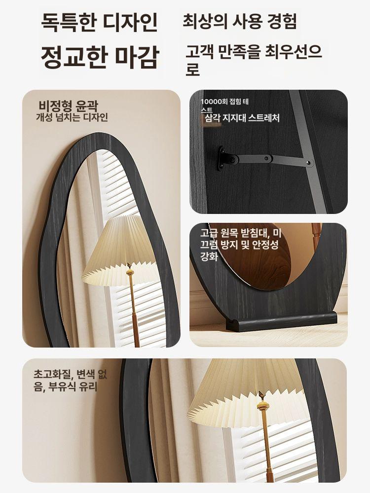 비정형 전신거울 원목 프레임 대형 스탠드 거실 카페 드레스룸 - 상세 이미지 2
