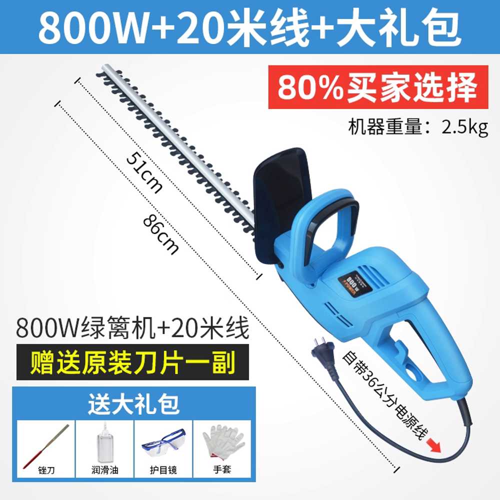 전동 트리머 직선형 차순 수확 헤지 원예용 가지 치기 800W 이미지 8