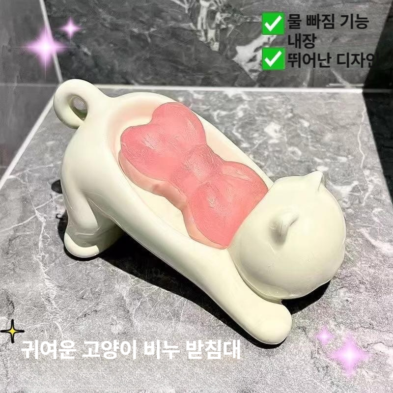 귀여운 고양이 비누받침대 배수 욕실 세면대 수납함 창의적 디자인 밀크화이트 워터캣 1개 - 상세 이미지 4
