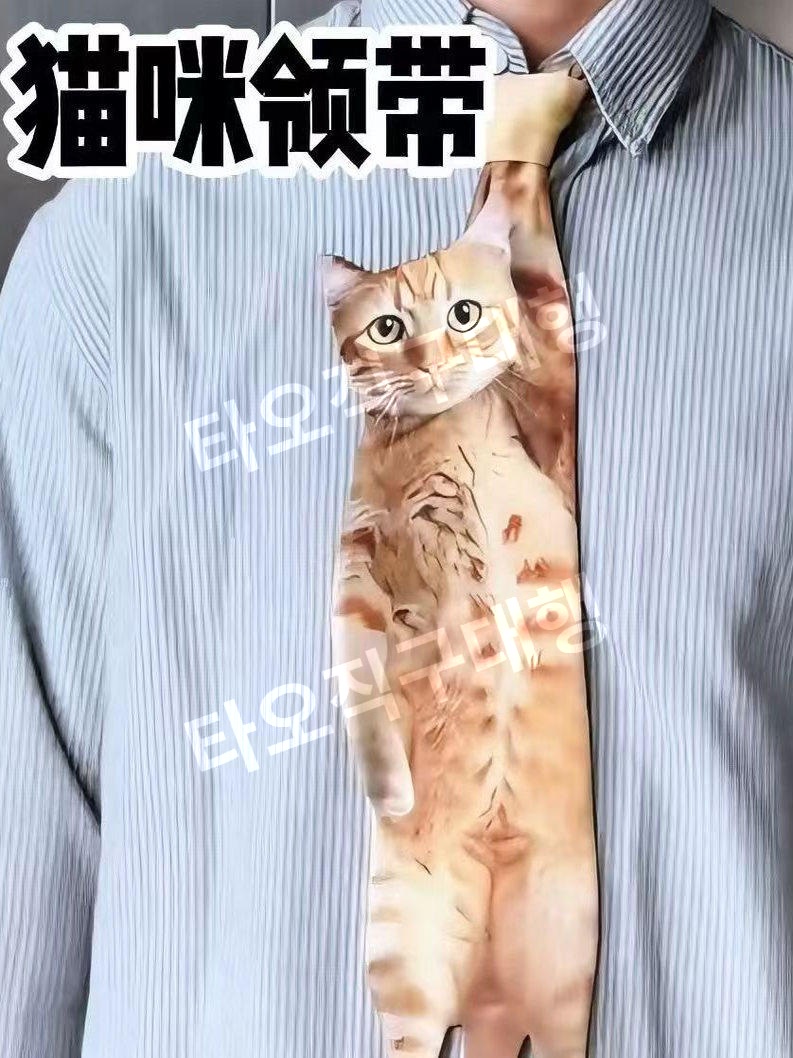 고양이넥타이 동물 선물 포인트 패션 디자인 웃긴 캐릭터 특이한 - 상세 이미지 3