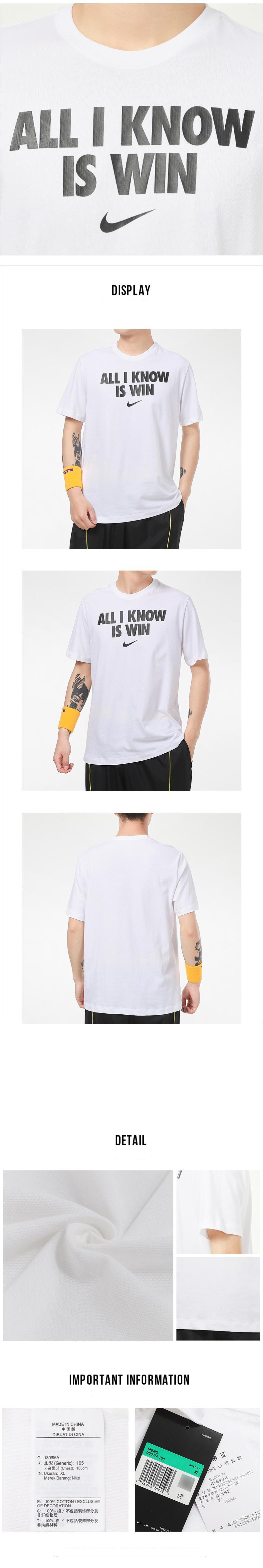 나이키 레터링 프린트 반팔 티셔츠