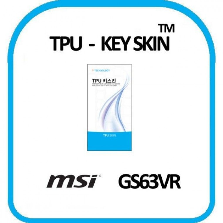 MSI GS63VR 노트북 키스킨 TPU(고급형) - 메인 이미지