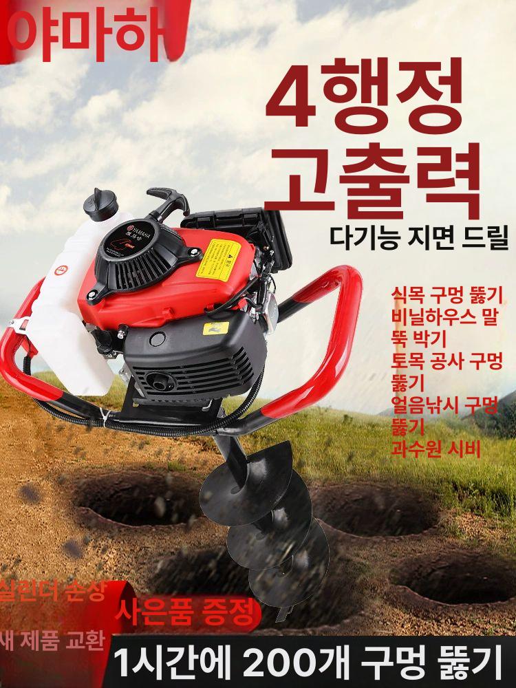 굴착기 미니 구굴기 땅파는기계 - 상세 이미지 2