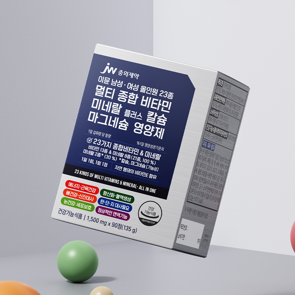 JW중외제약 이뮨 남성 여성 올인원 23종 멀티 종합 비타민 미네랄 90정, 3개 이미지 3