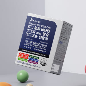 JW중외제약 이뮨 남성 여성 올인원 23종 멀티 종합 비타민 미네랄 90... 맛있게 먹은 솔직 후기 - 상품 이미지 3