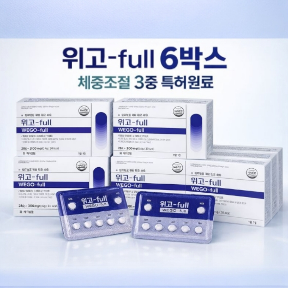원더러스트 위고풀 포만감 특허3종 먹는 위고0 필수템 필수템 6박스 - 상품 이미지
