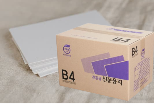 친환경 재생종이 신문용지 갱지 B4용지 54g 1박스 2500매 - 상품 이미지