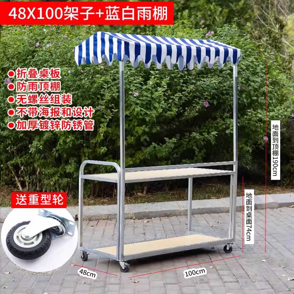 행사장 판매대 수레 야외 간이 좌판 휴대용 철제 선반 48x100cm 4인치바퀴 프레임만/오렌지 이미지 7