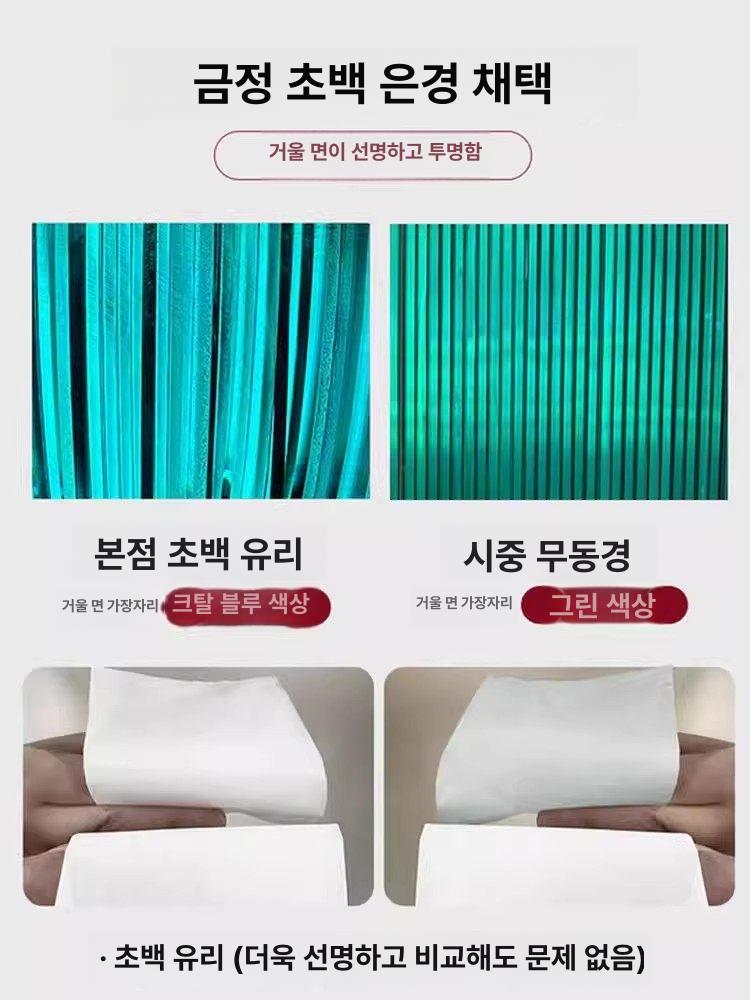 전신 이동식 거치형 홈 댄스용 미러 1단더블바-울트라화이트HD 166 x 60 - 상세 이미지 4