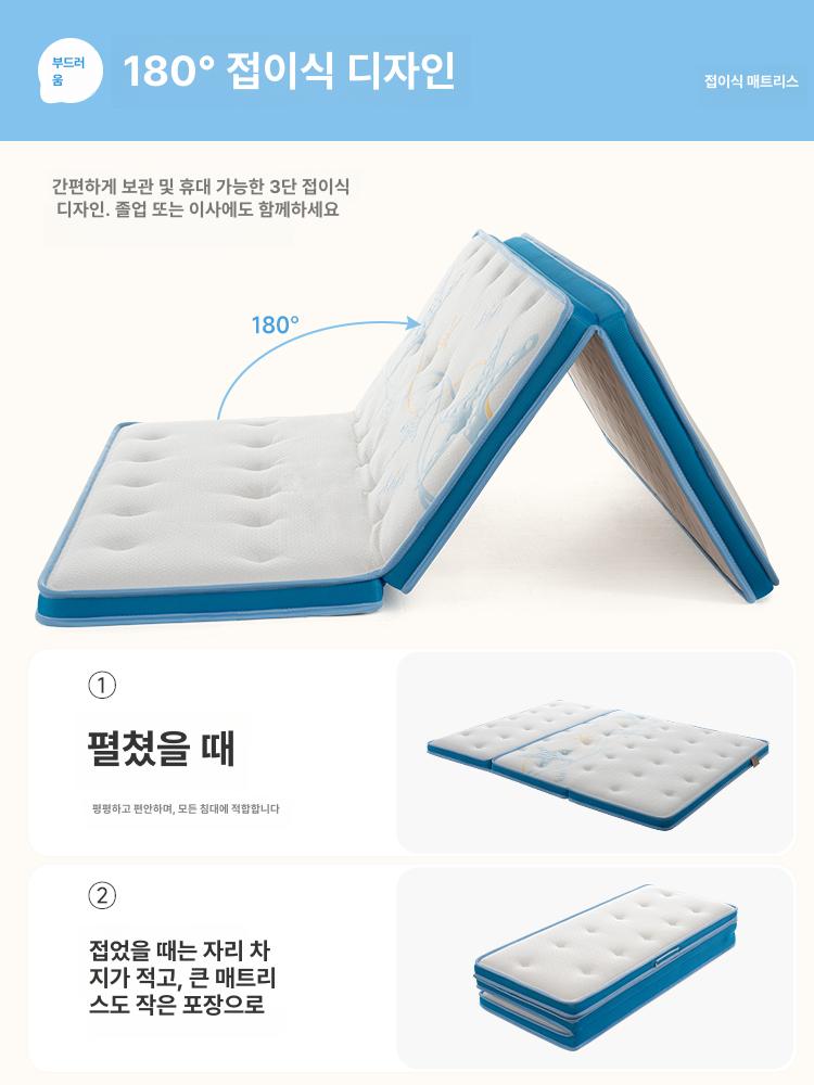 천연 라텍스 바디필로우 인형 쿨링 6cm 3단 라텍스 3cm 800mmx2000mm - 상세 이미지 3