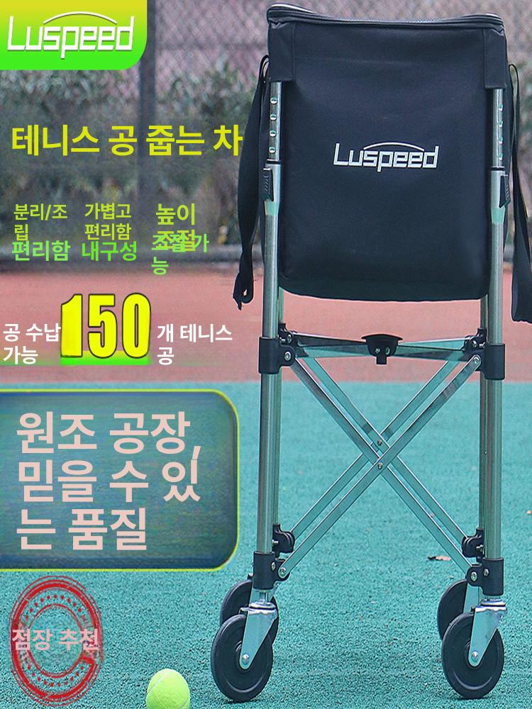 셔틀콕카트 접이식 배드민턴 공 수납 거치대 랙 바구니 셔틀콕 네트 훈련 - 상세 이미지 2