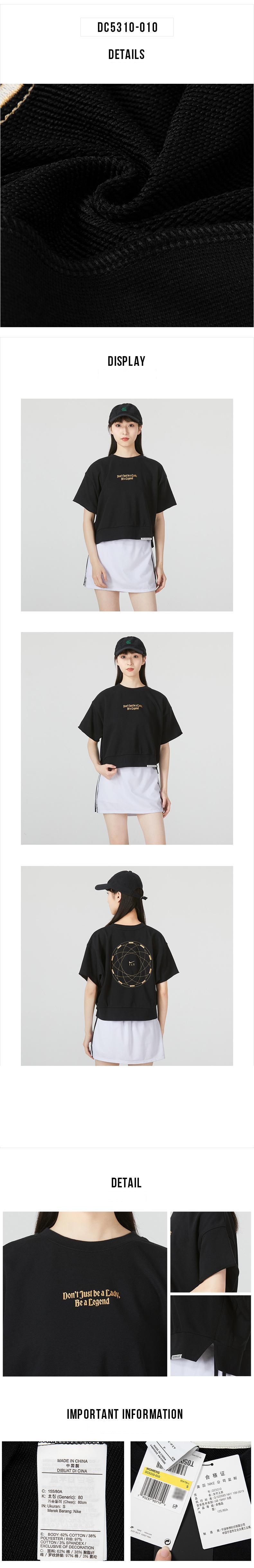 나이키 여성 레터링 프린트 반팔 티셔츠