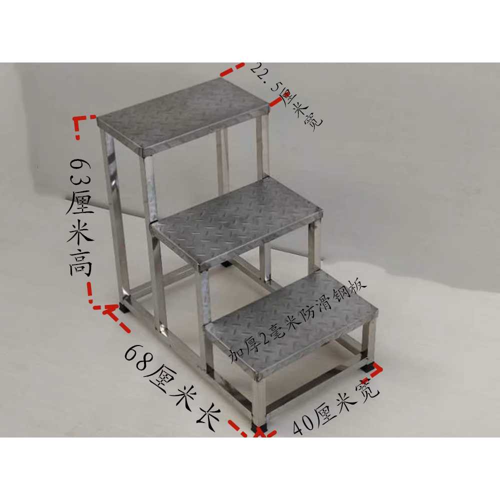 스텐 계단 작업 발판 공장 철제 받침대 창고 의자 45x40x40cm 2단 이미지 8