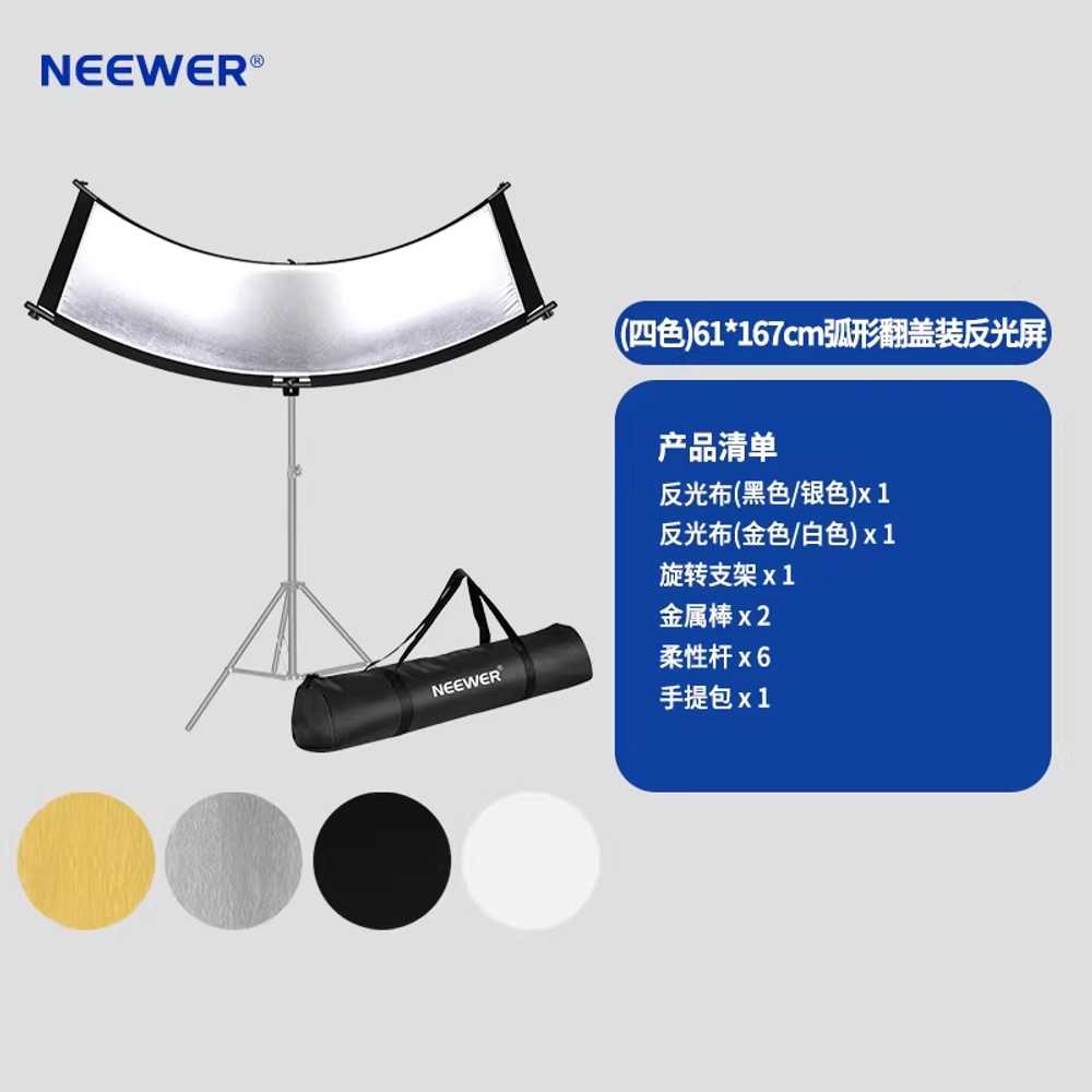 U자 반사판 얼굴 반사경 보조 인물사진 제품촬영 포토 90x180cm반사스크린4색 이미지 8