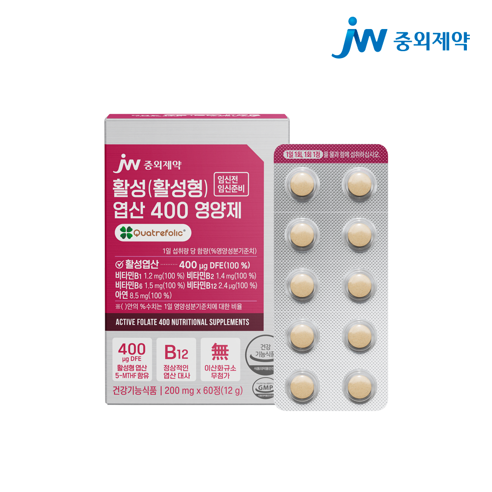 [2개월] JW중외제약 임신전 임신준비 활성(활성형) 엽산 400 영양제 소형정제 60정, 1개 이미지 3