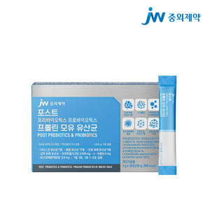 JW중외제약 포스트 프리바이오틱스 프로바이오틱스 프롤린 모유 유산균 3g... 맛있게 먹은 솔직 후기 - 상품 이미지 2