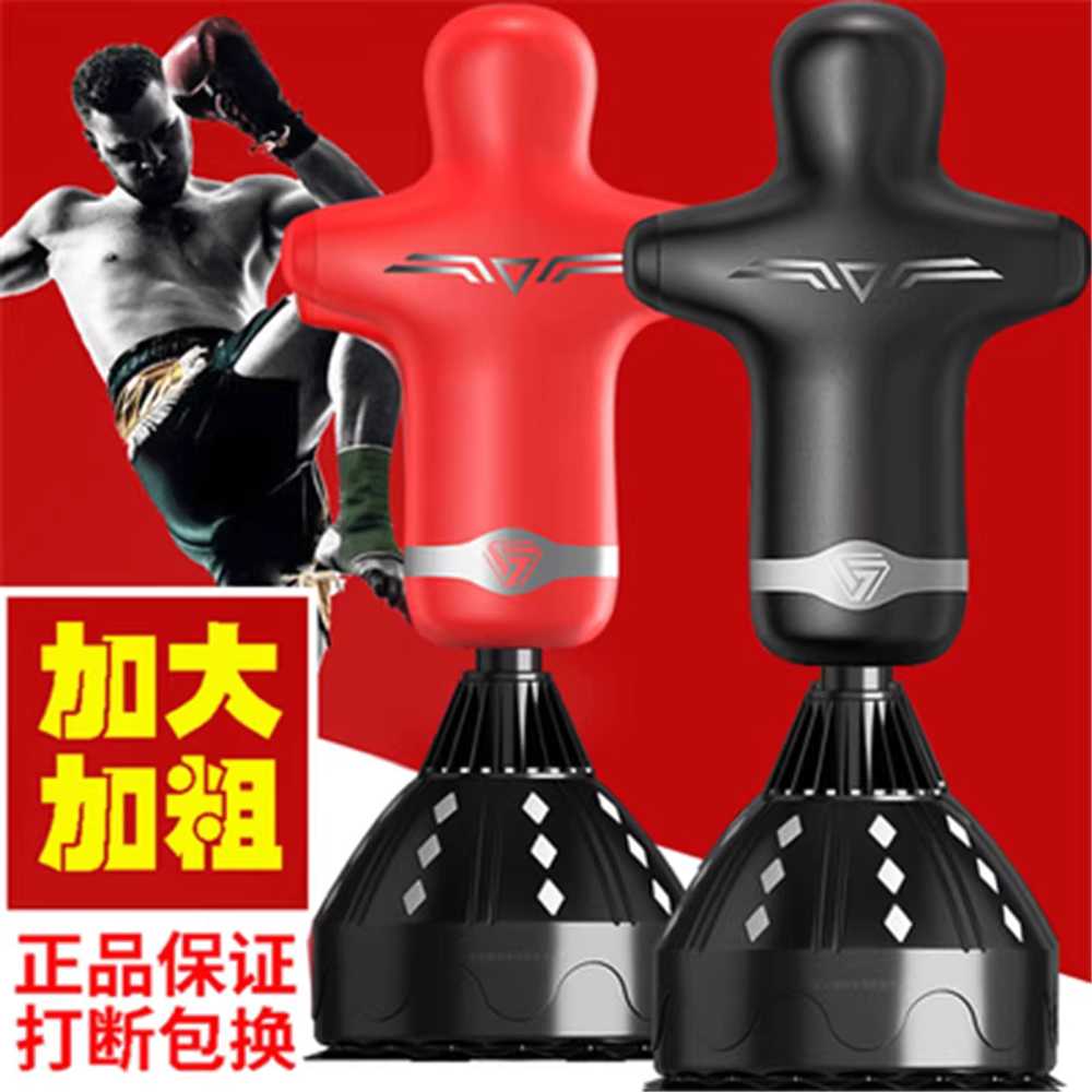샌드백 스탠드 복싱 펀칭 오뚜기 체육관 이종 격투기 170cm 블랙 - 상세 이미지 3