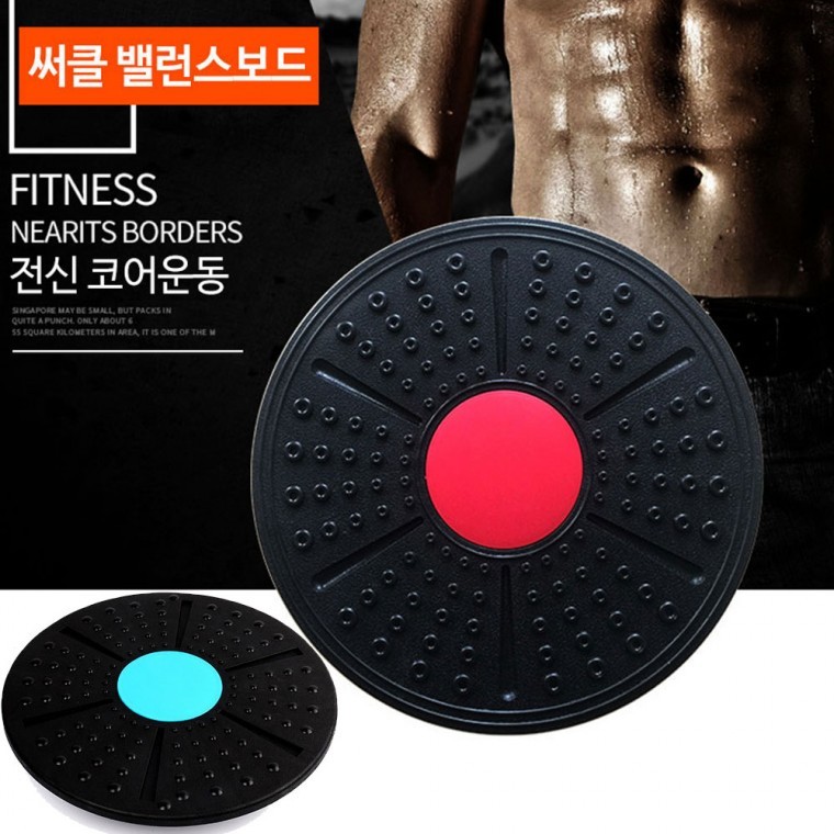 써클 밸런스보드 블랙 보드 코어운동 요가 휘트니스 필라테스 - 상품 이미지
