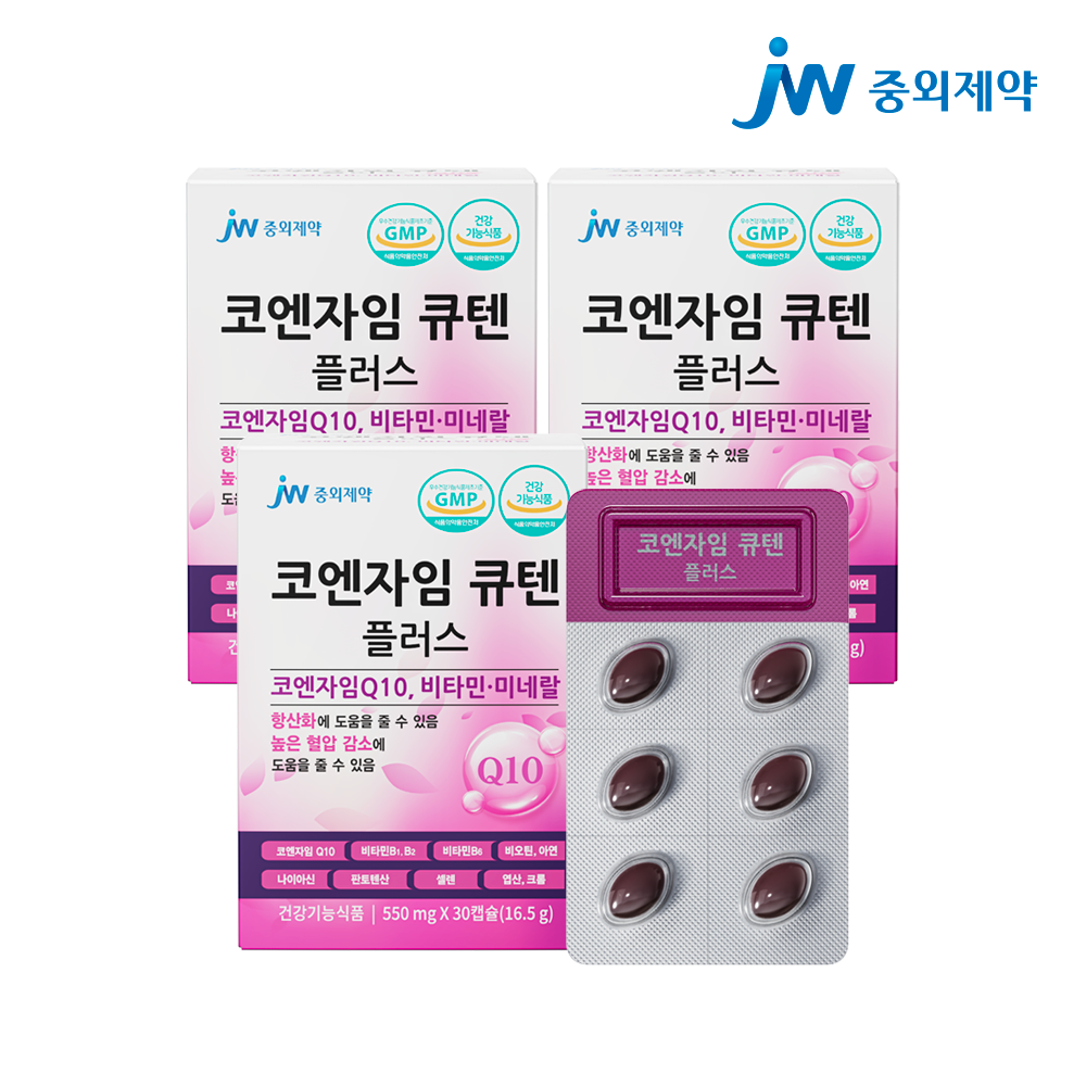JW중외제약 코엔자임 큐텐 플러스 550mg 30캡슐, 3개 - 상품 이미지