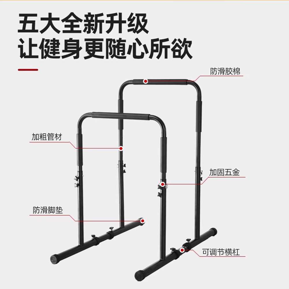 평행봉 철봉 인버티드로우 크로스핏 홈트 푸쉬업 요가 78cm 분리형 평행봉 고정 높이 - 상세 이미지 3