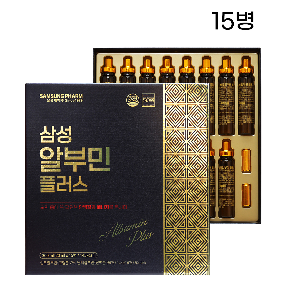 알부민 플러스 20ml 15병 건강영양음료 삼성제약 15개입, 1개 - 메인 이미지